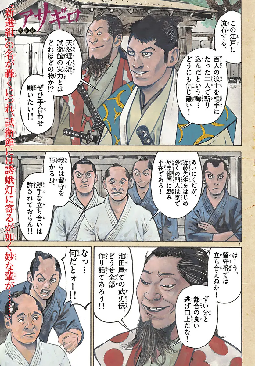 Page 0