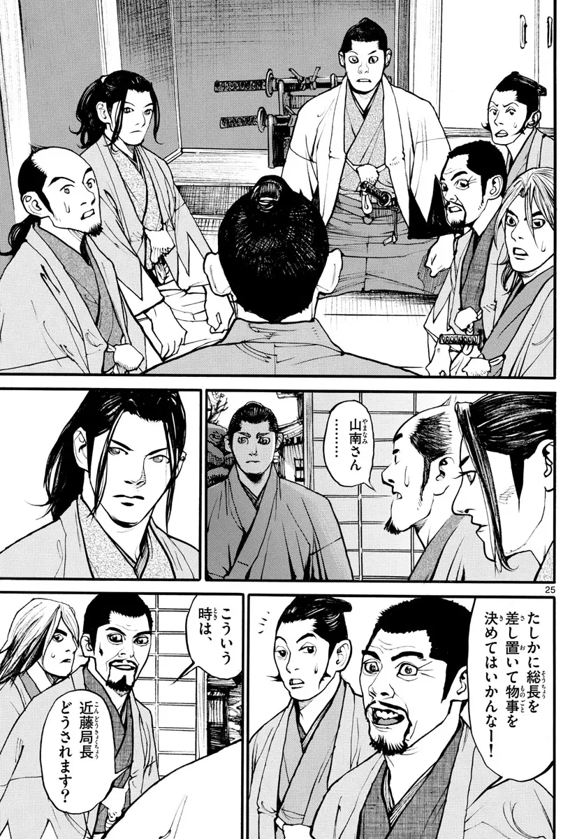 Page 24