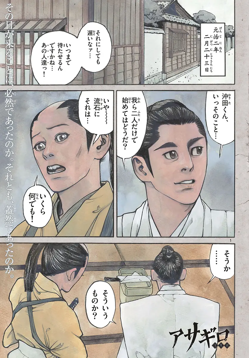 Page 0