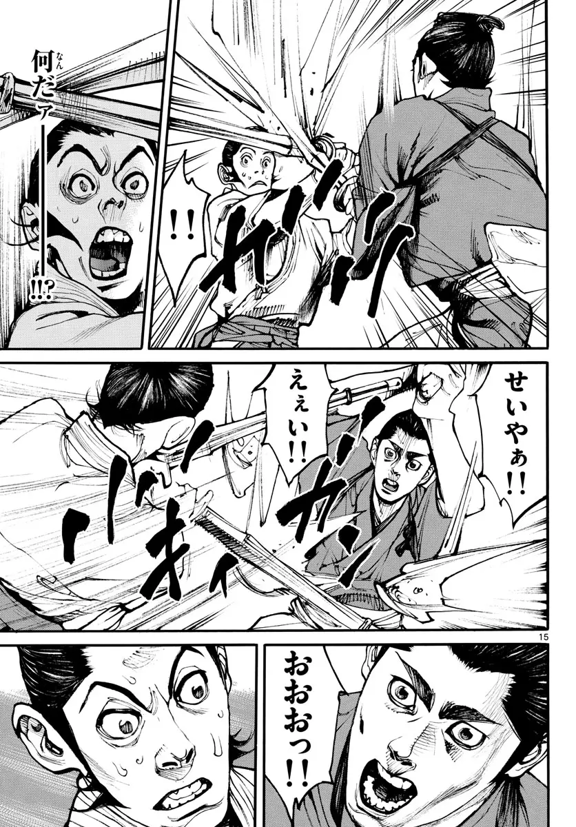 Page 15