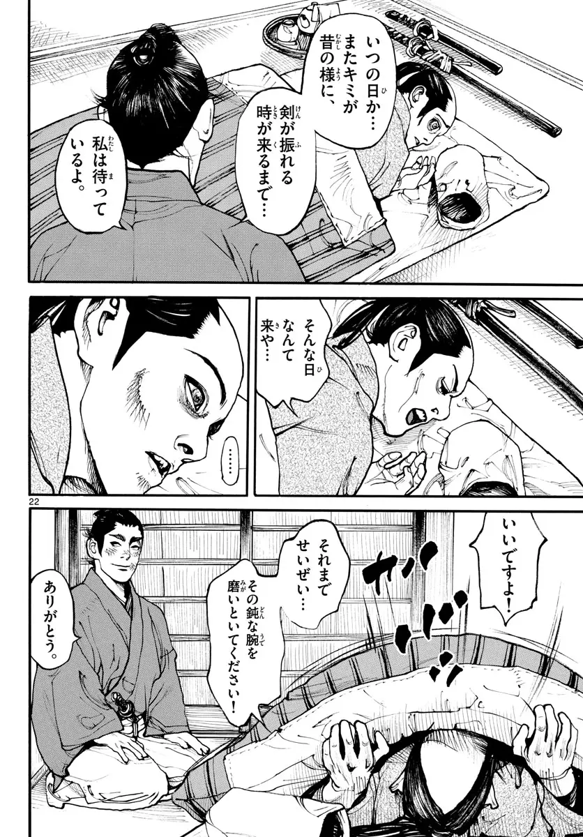 Page 22