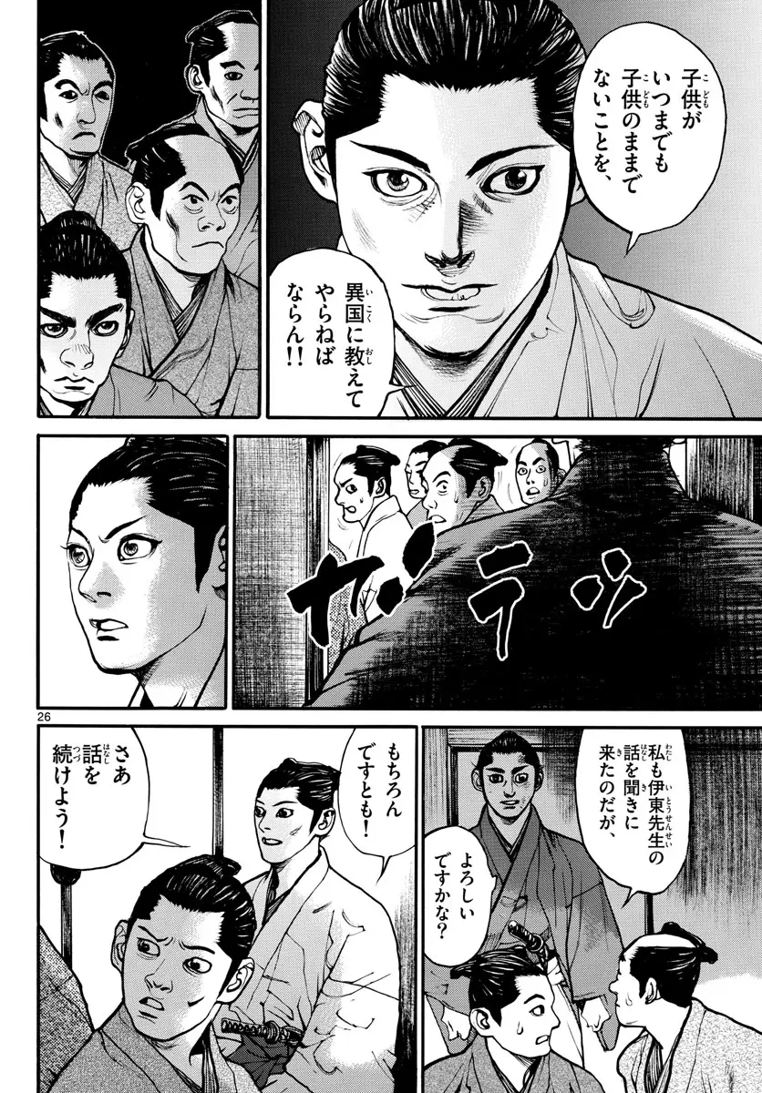 Page 26