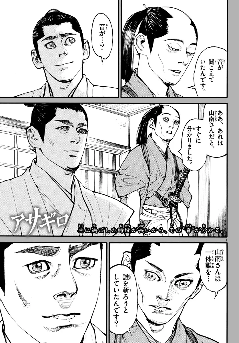 Page 0