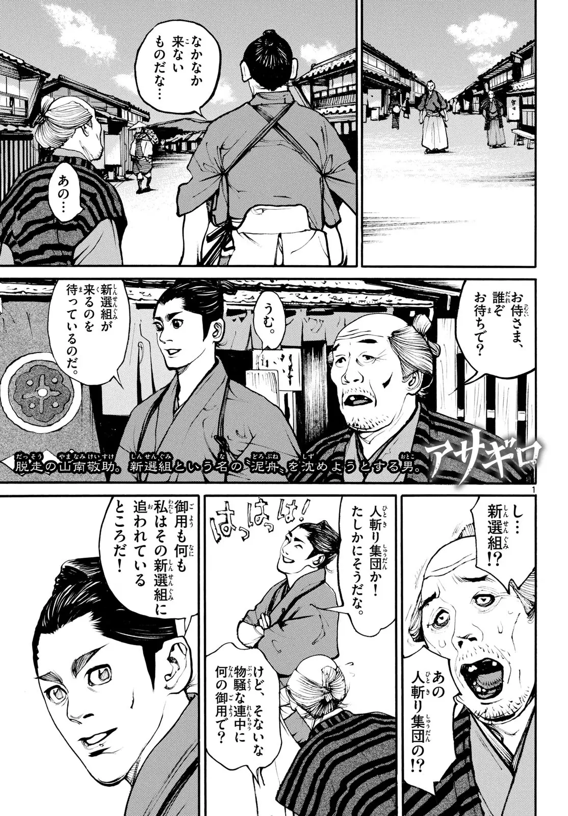 Page 0