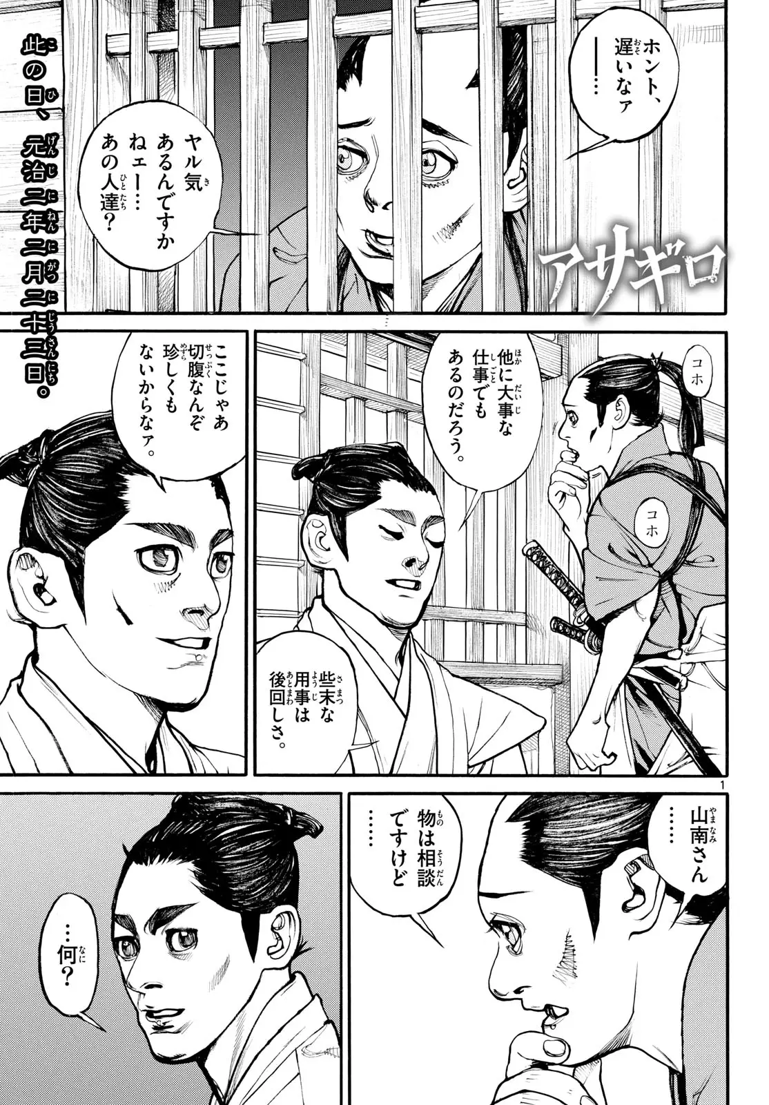 Page 0