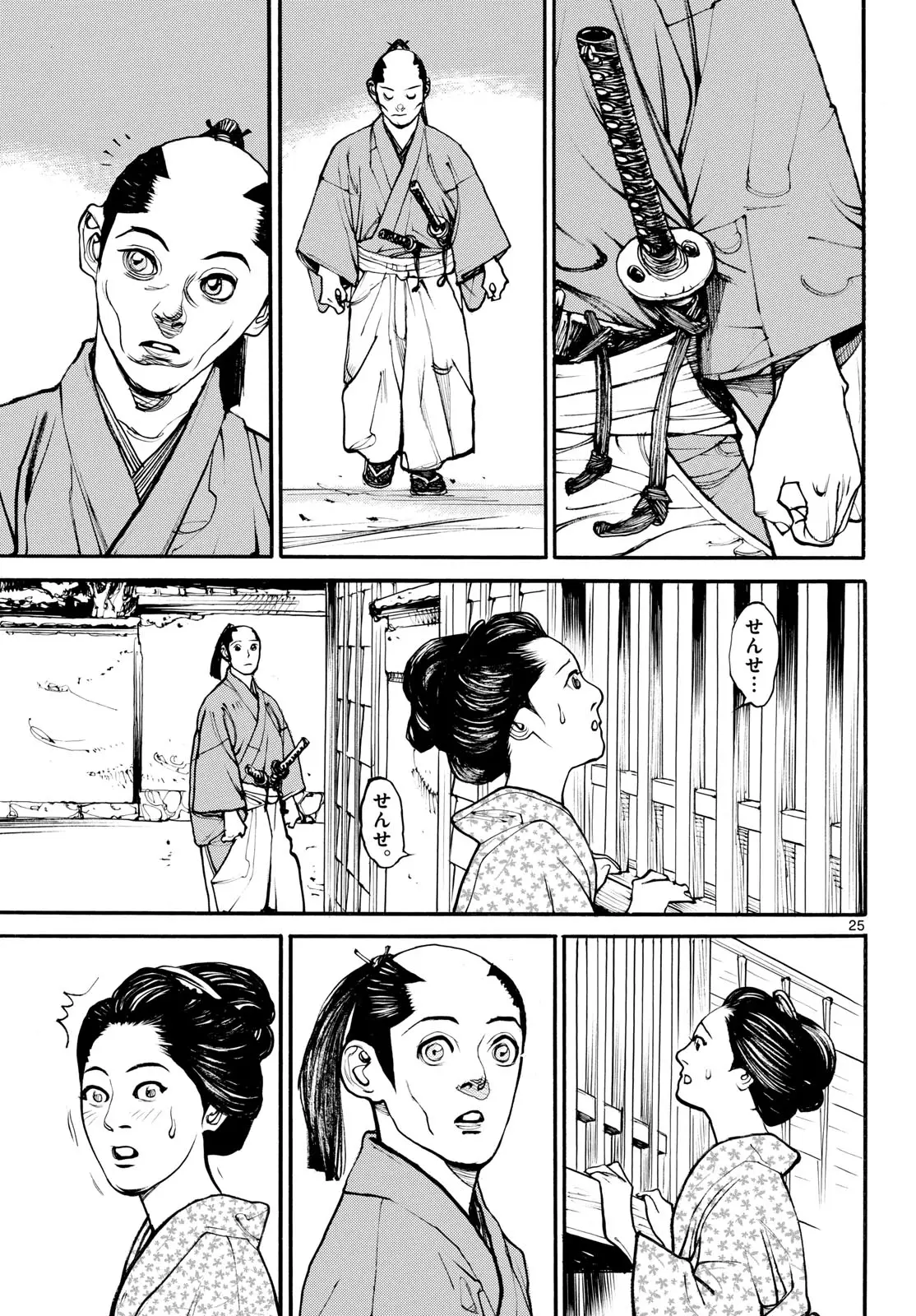 Page 24