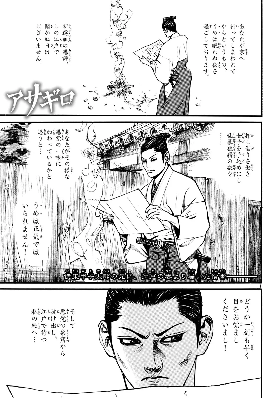 Page 0