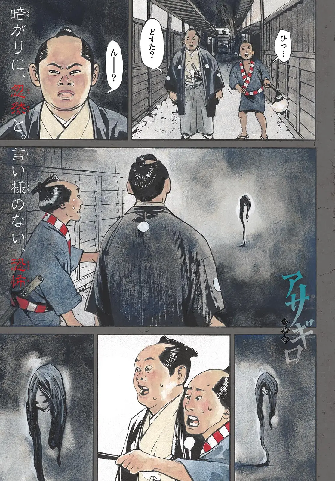 Page 0