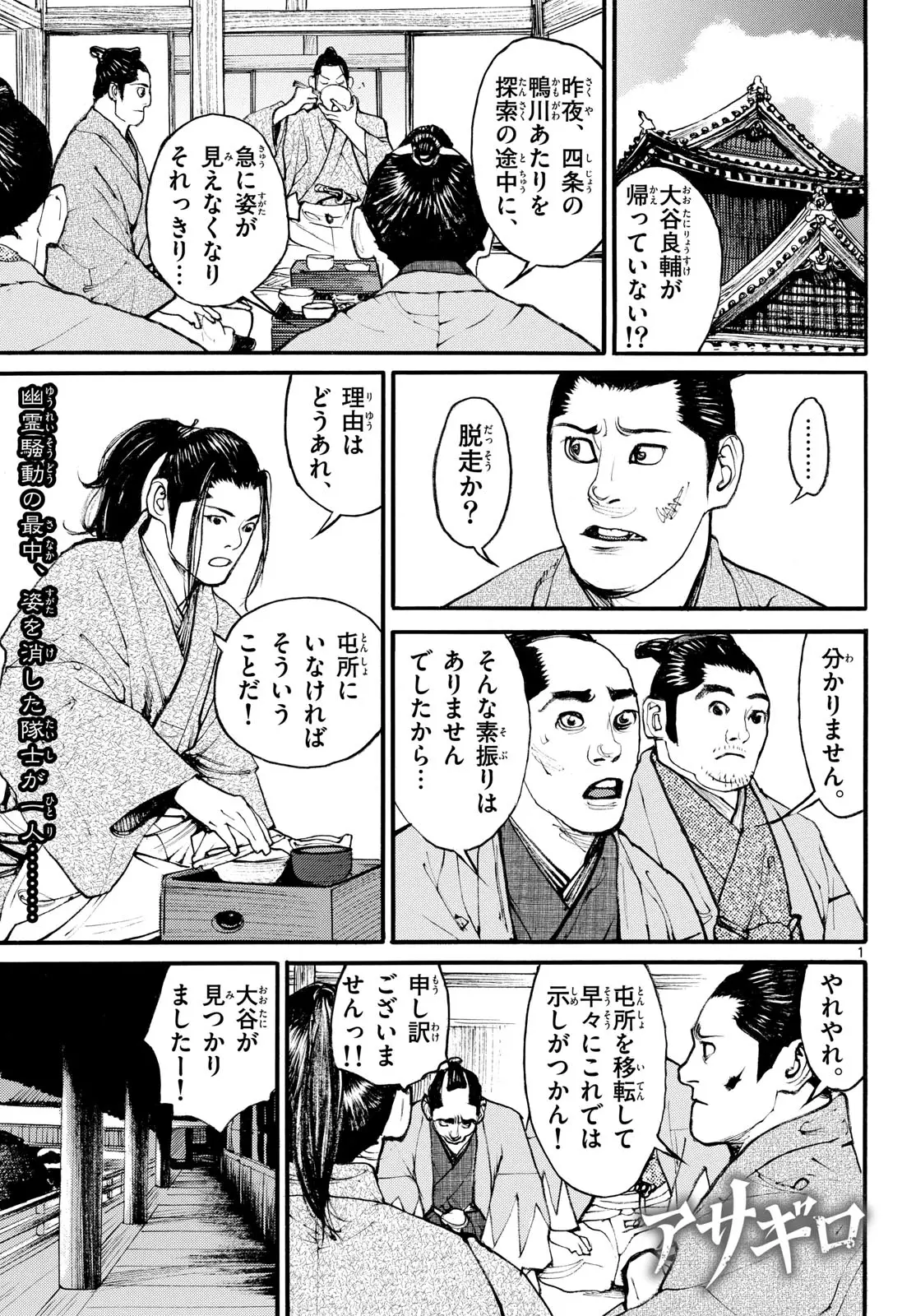 Page 0