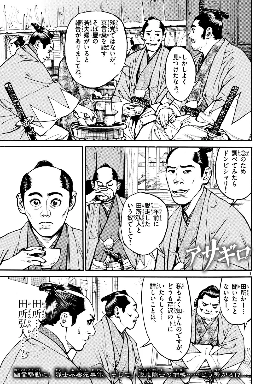 Page 0