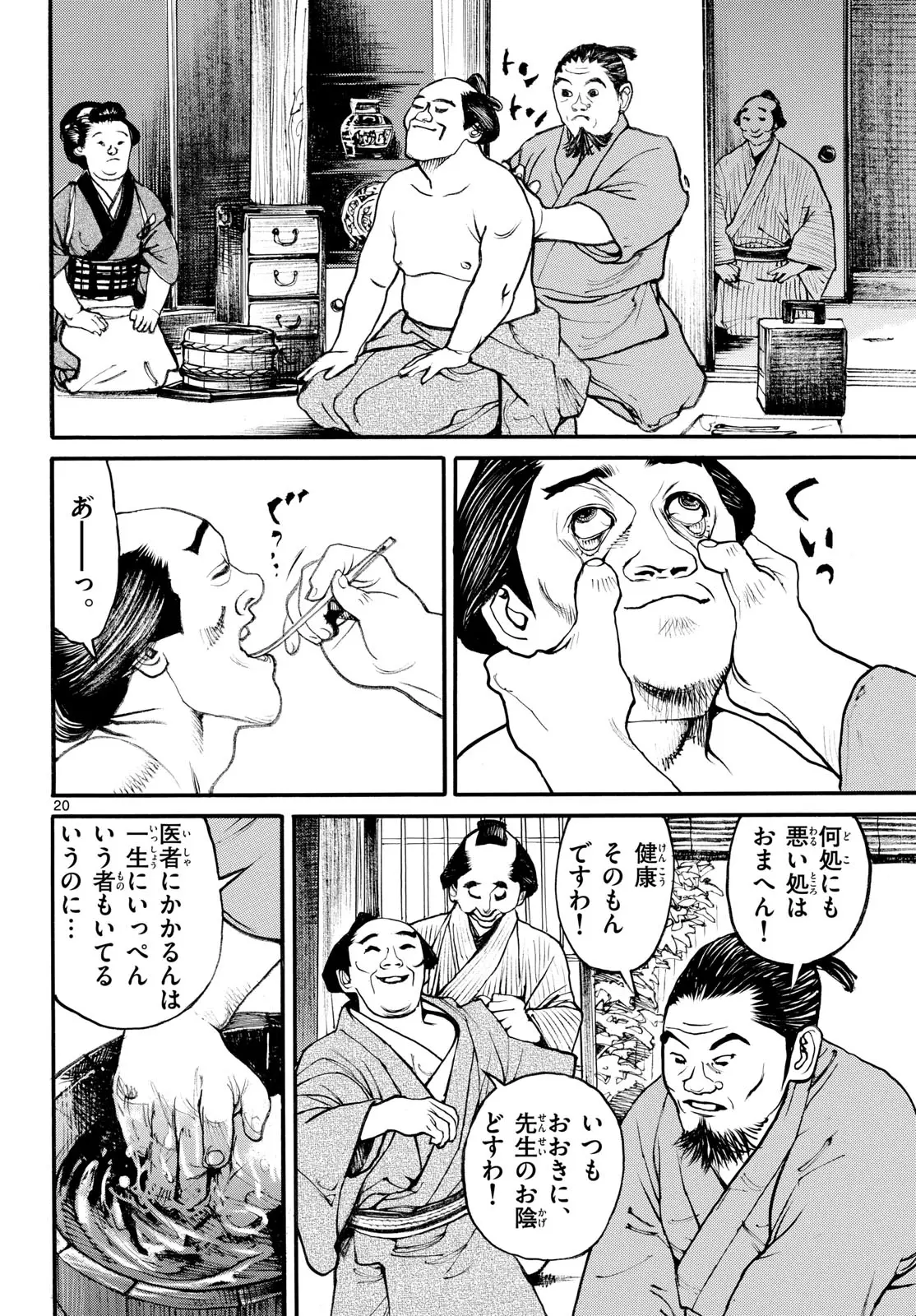 Page 19