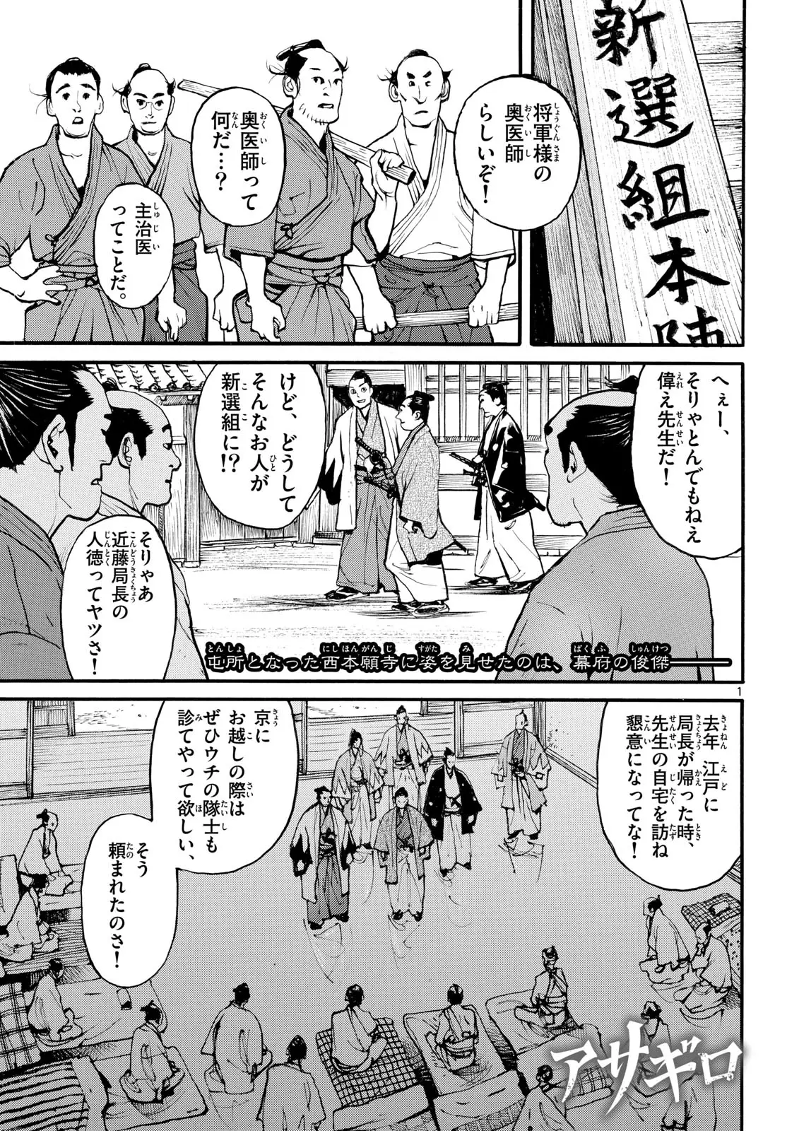 Page 0