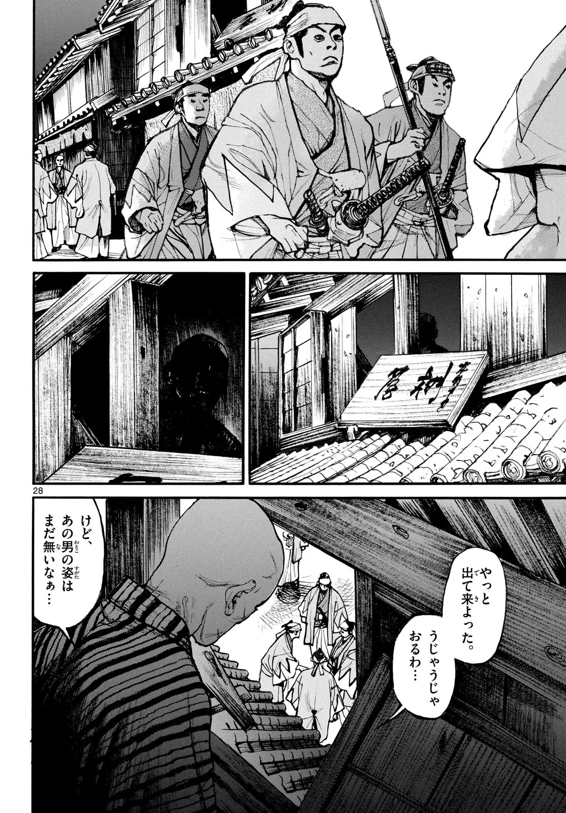 Page 27