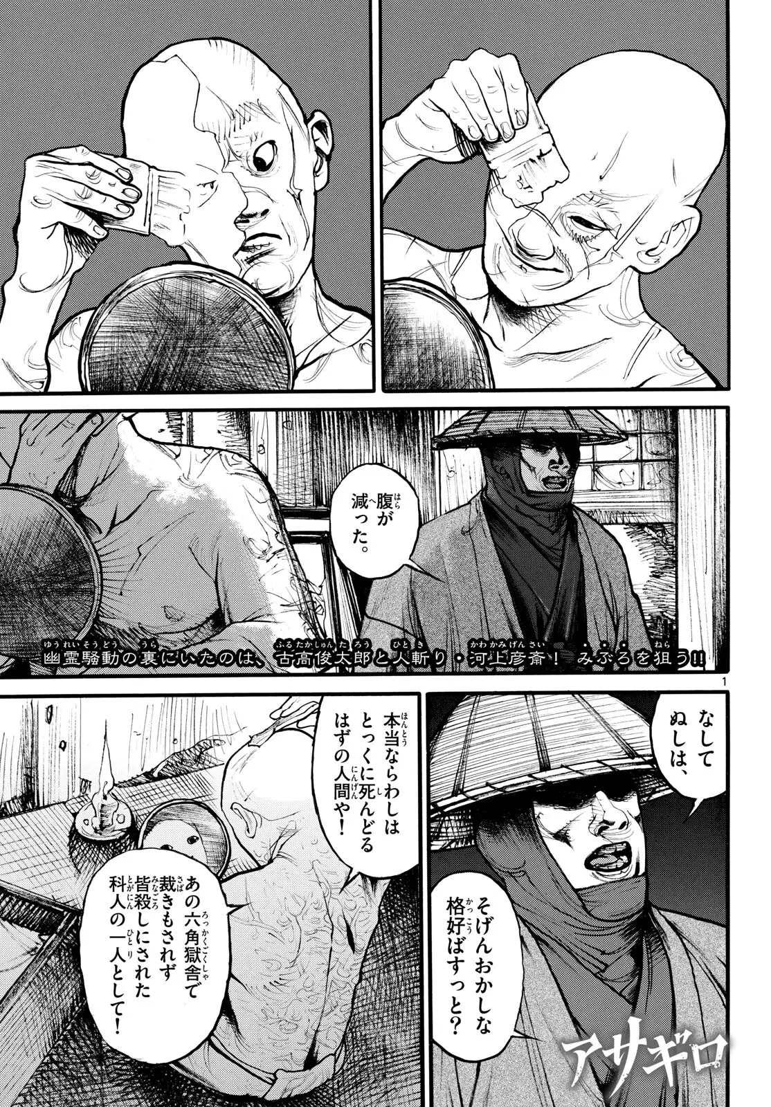 Page 0