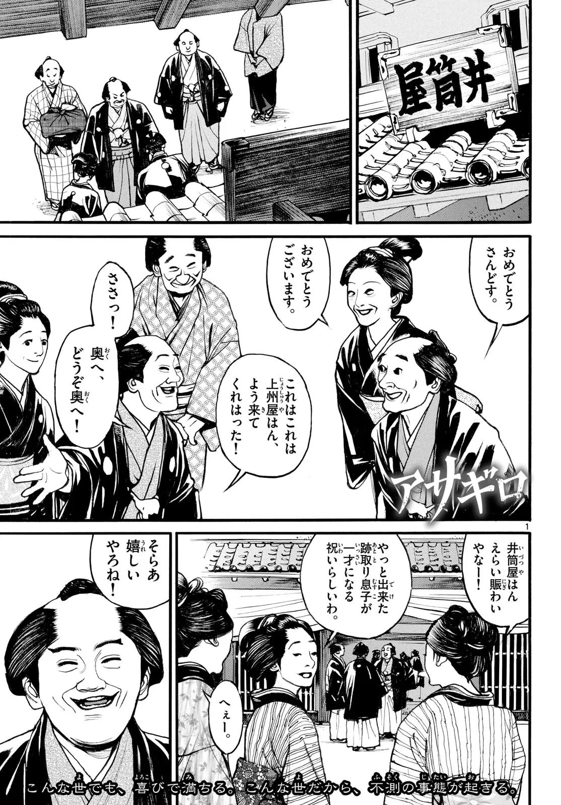 Page 0