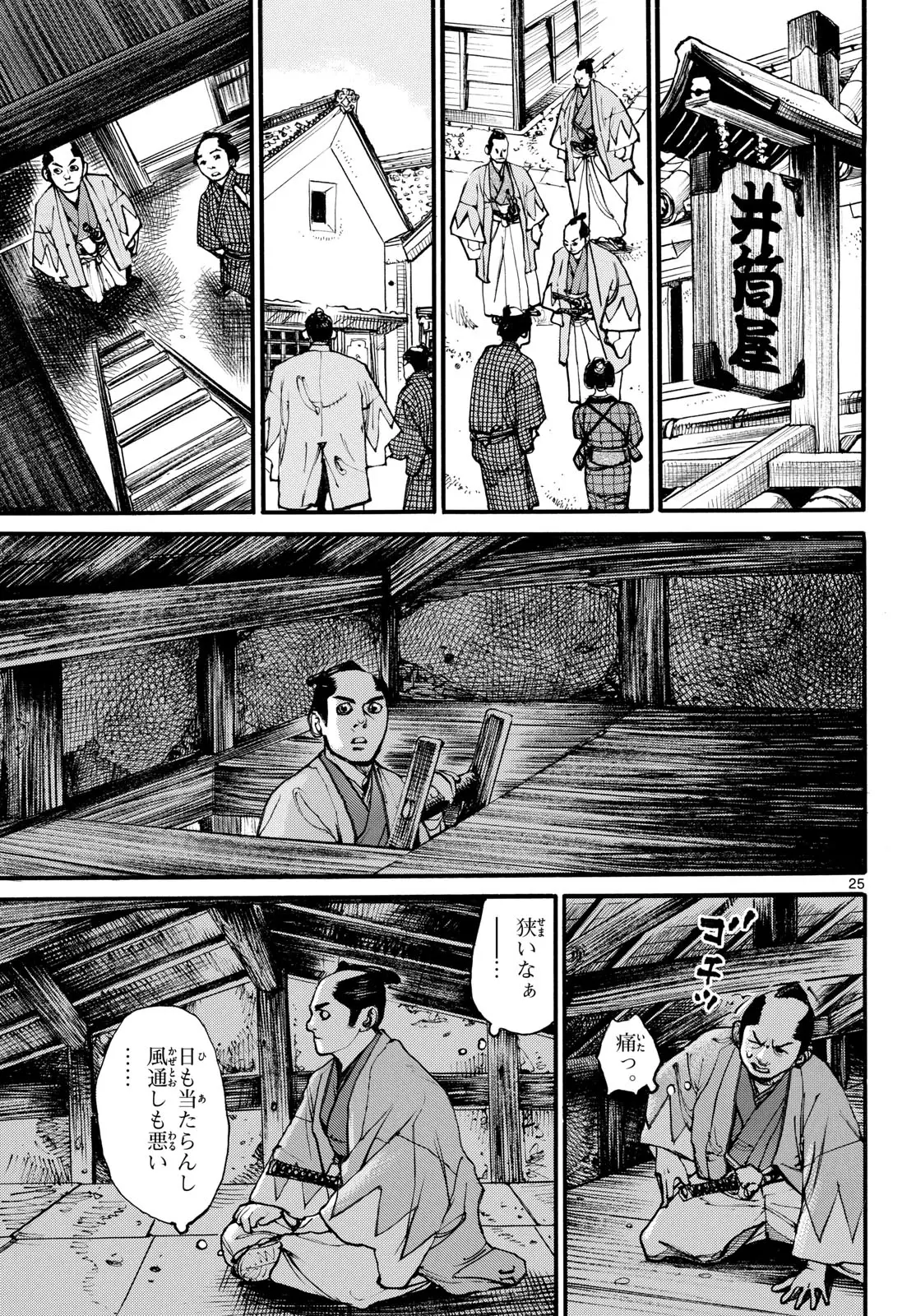 Page 24