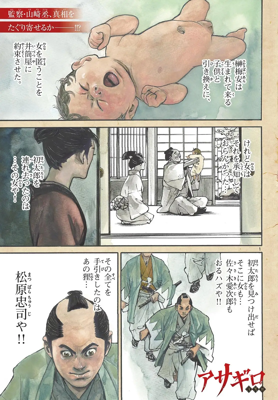 Page 0