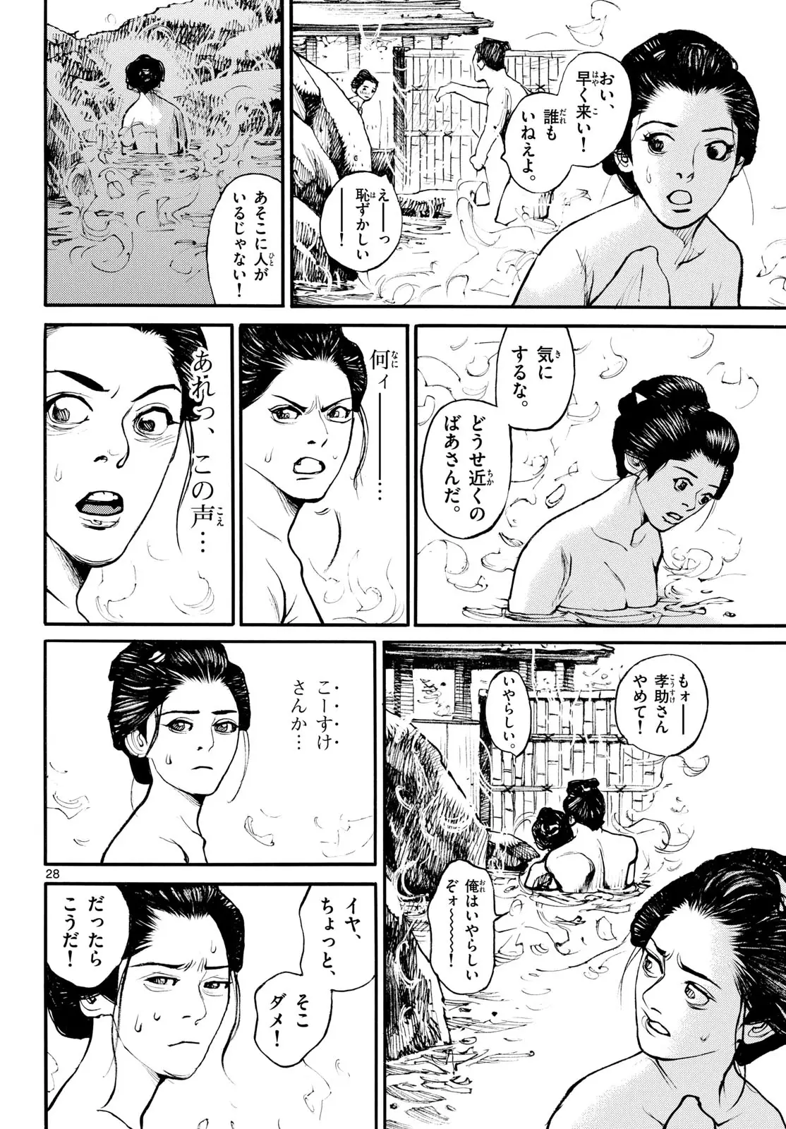 Page 27