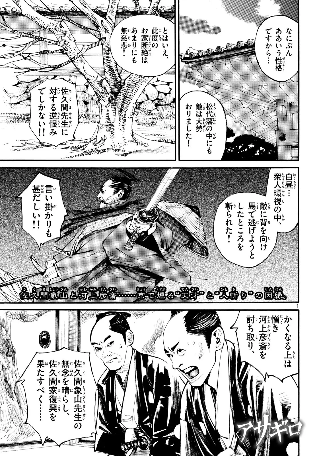 Page 0