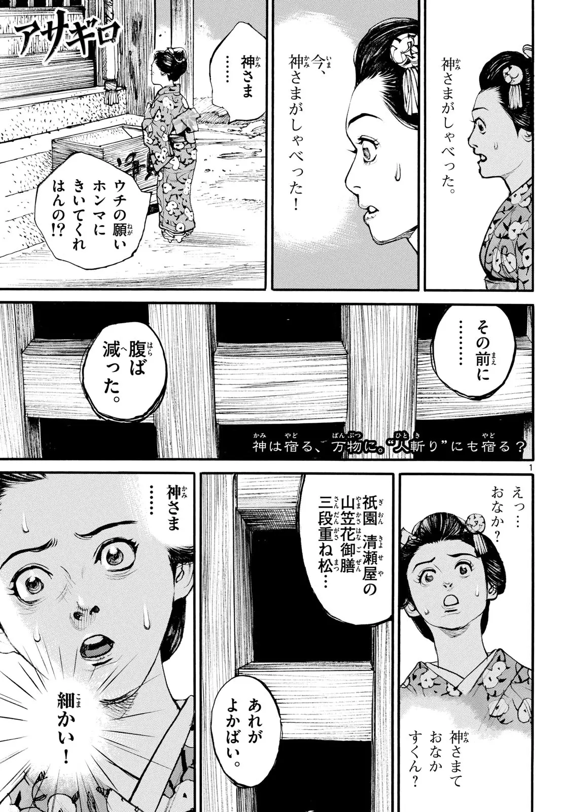 Page 0