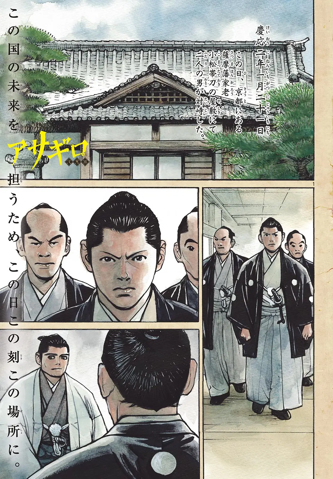 Page 0