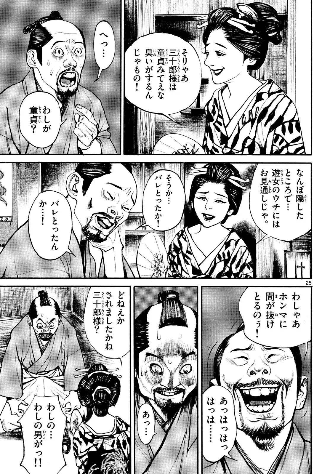 Page 24