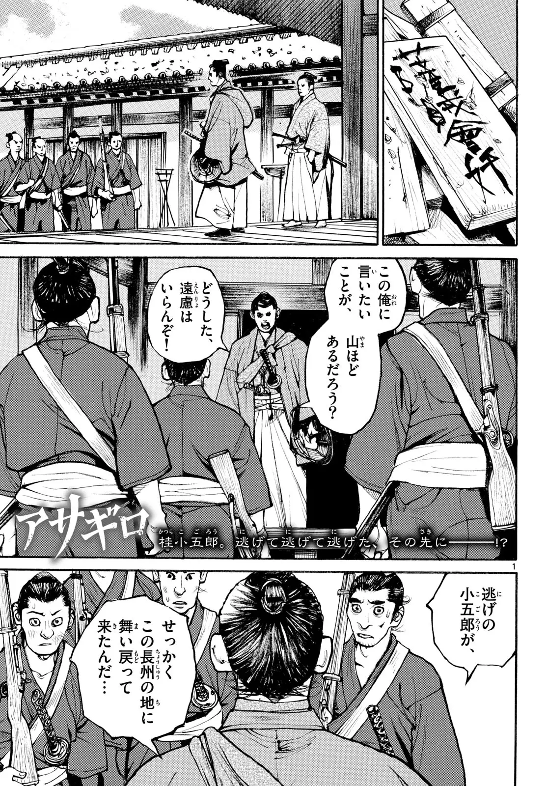 Page 0