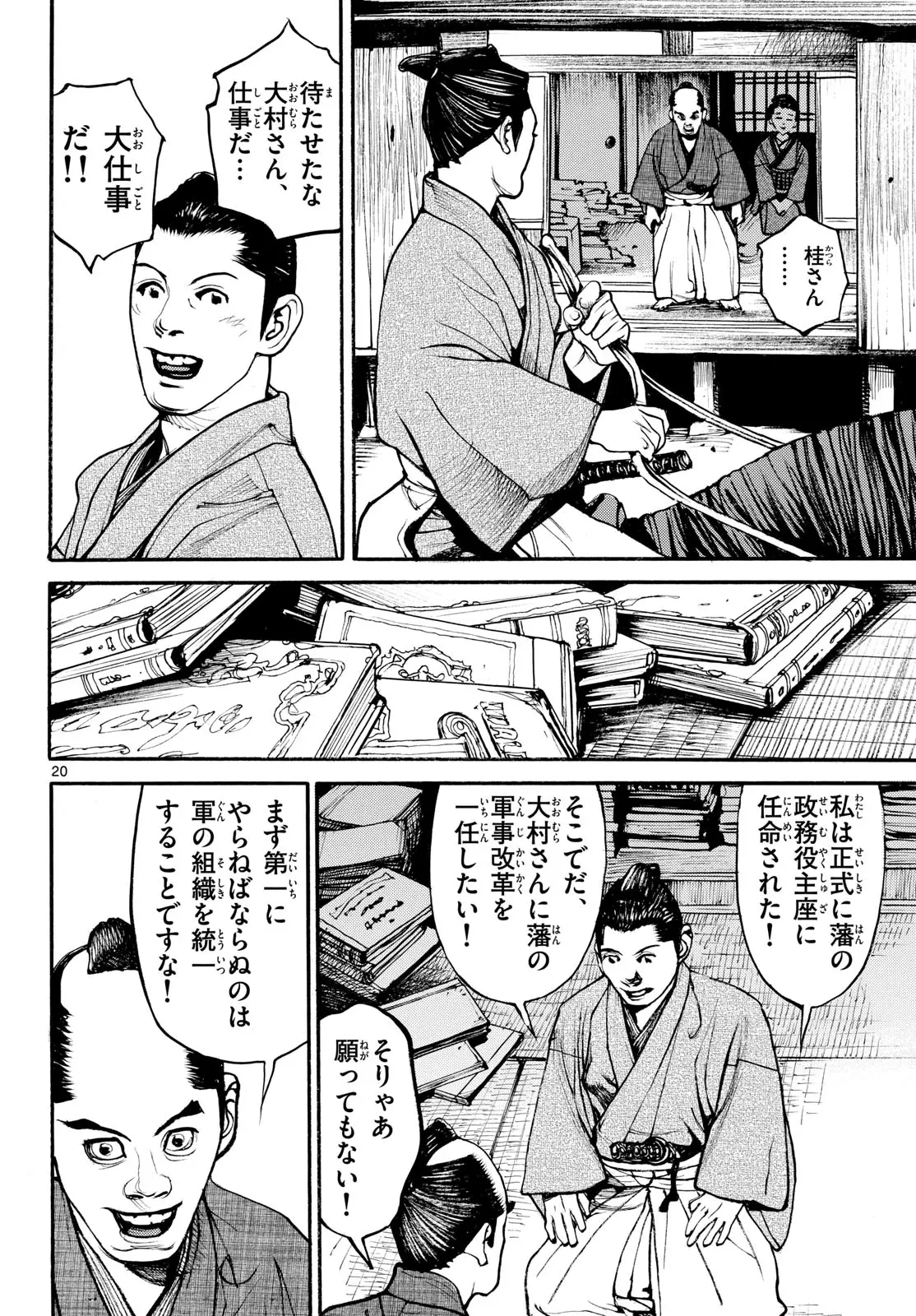 Page 19