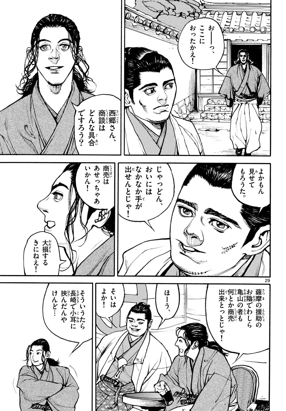 Page 28