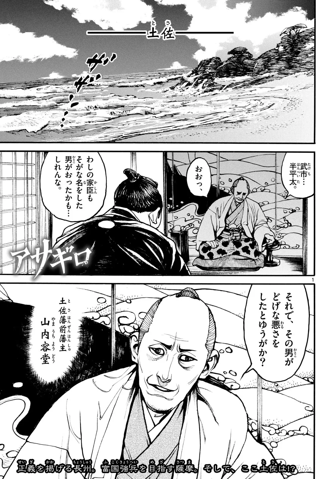 Page 0