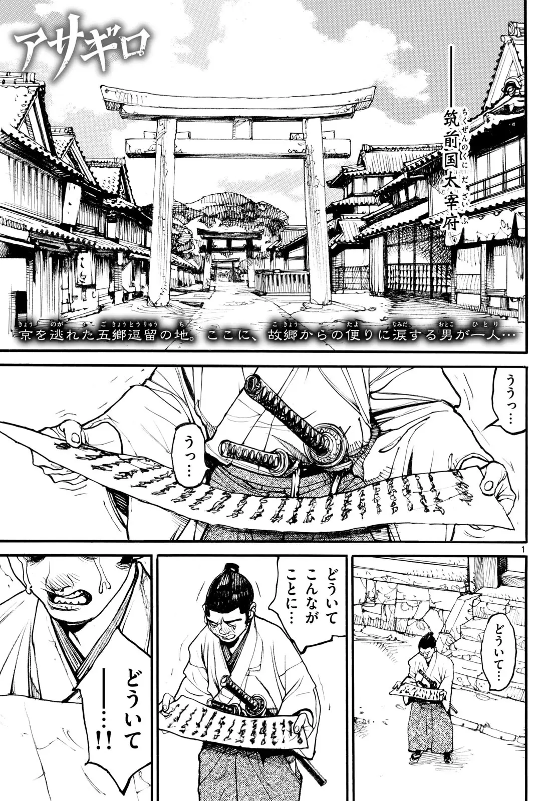 Page 0