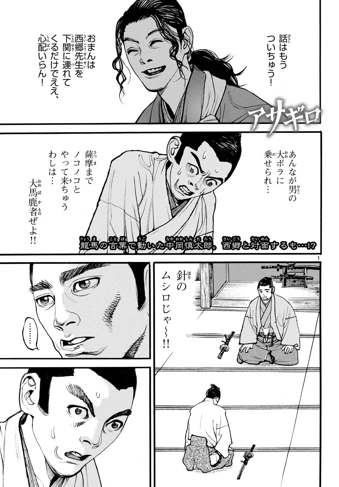 Page 0