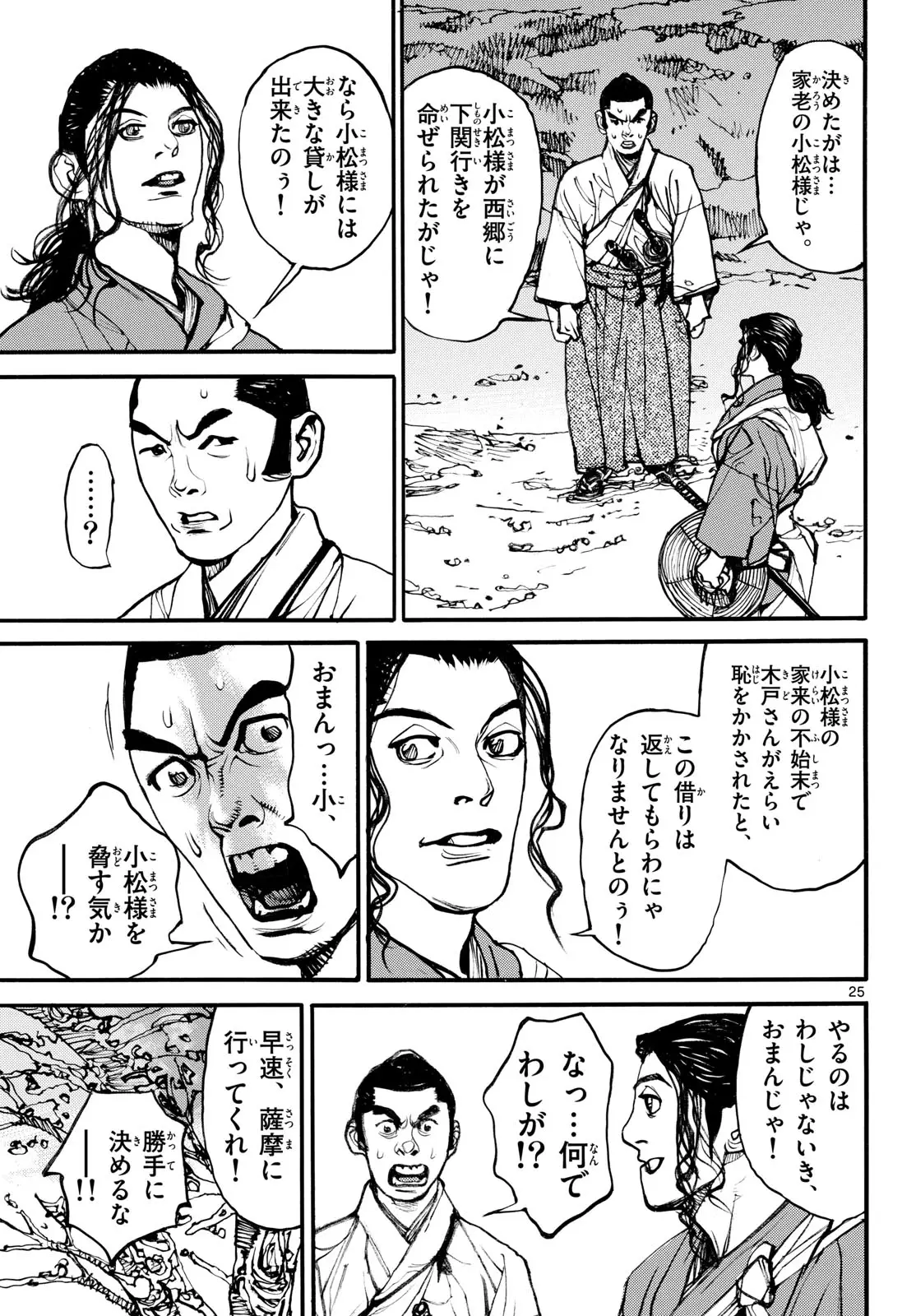 Page 24