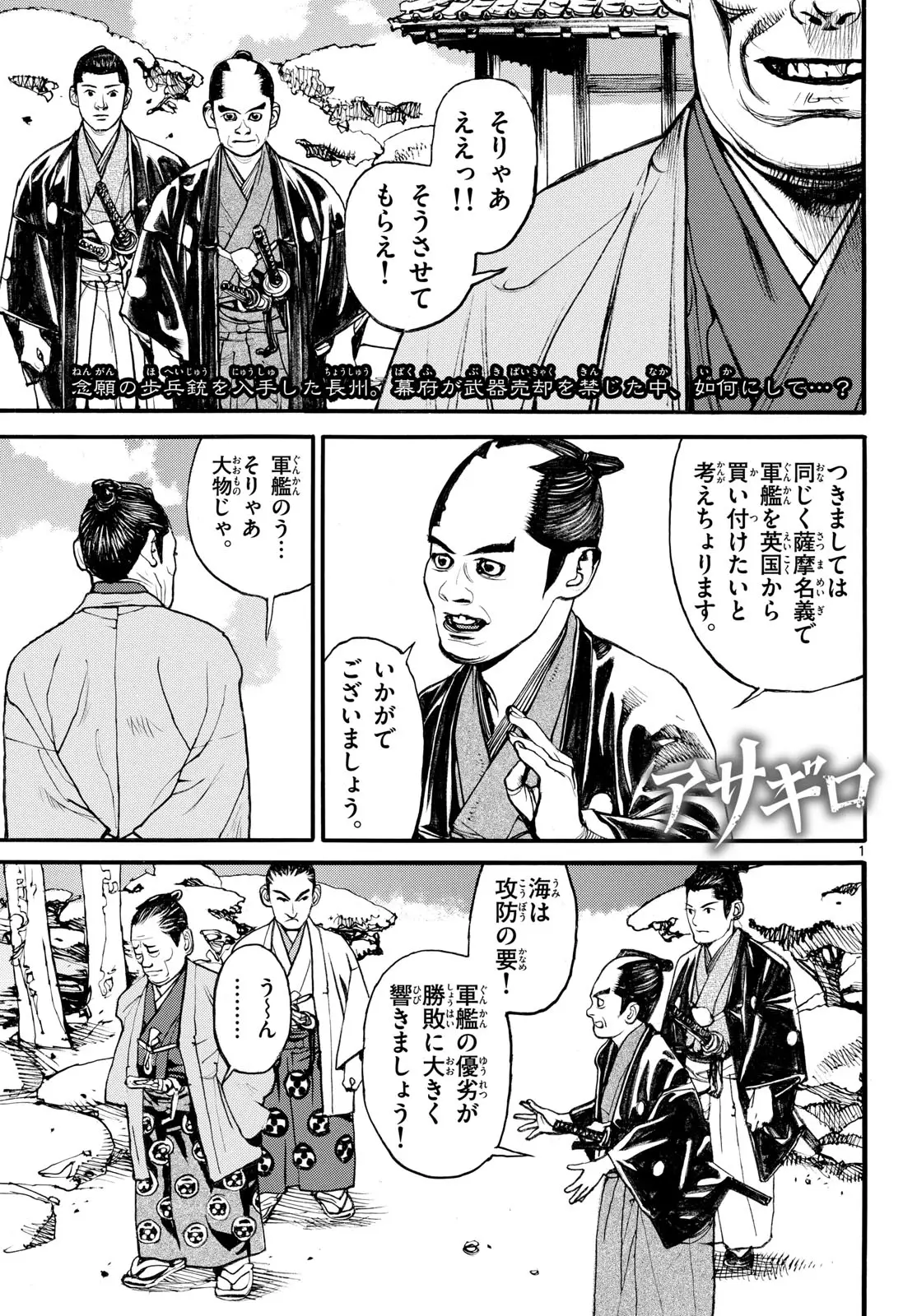 Page 0