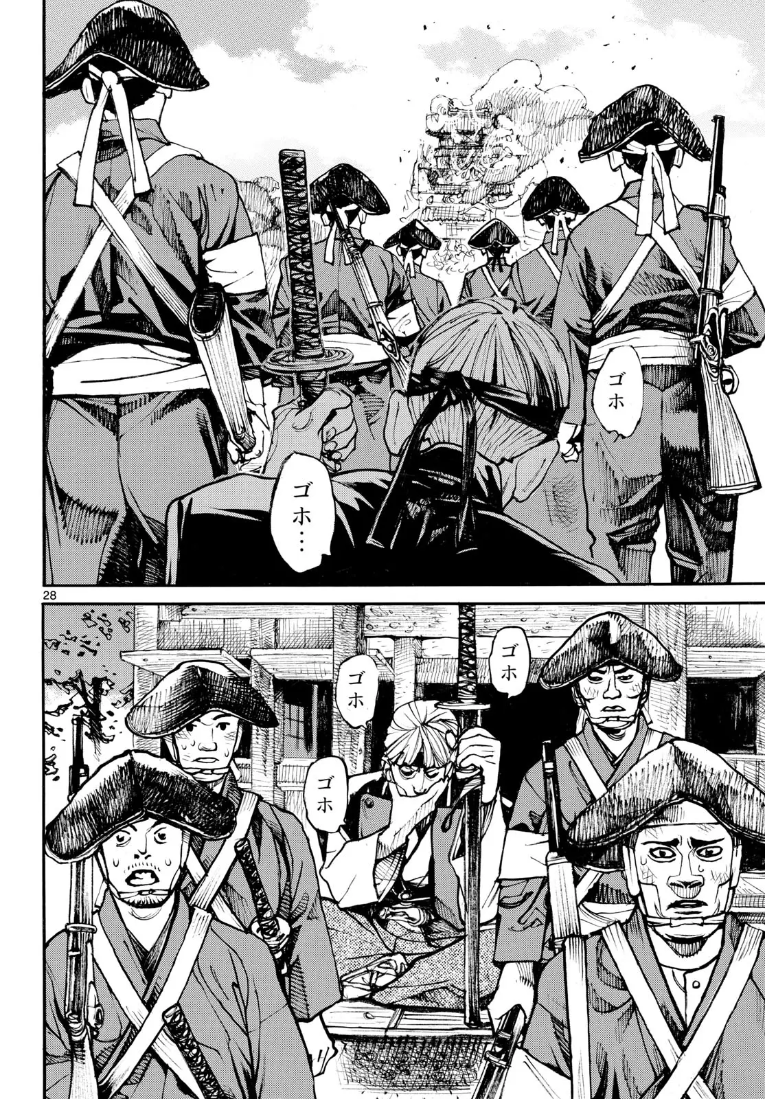 Page 27