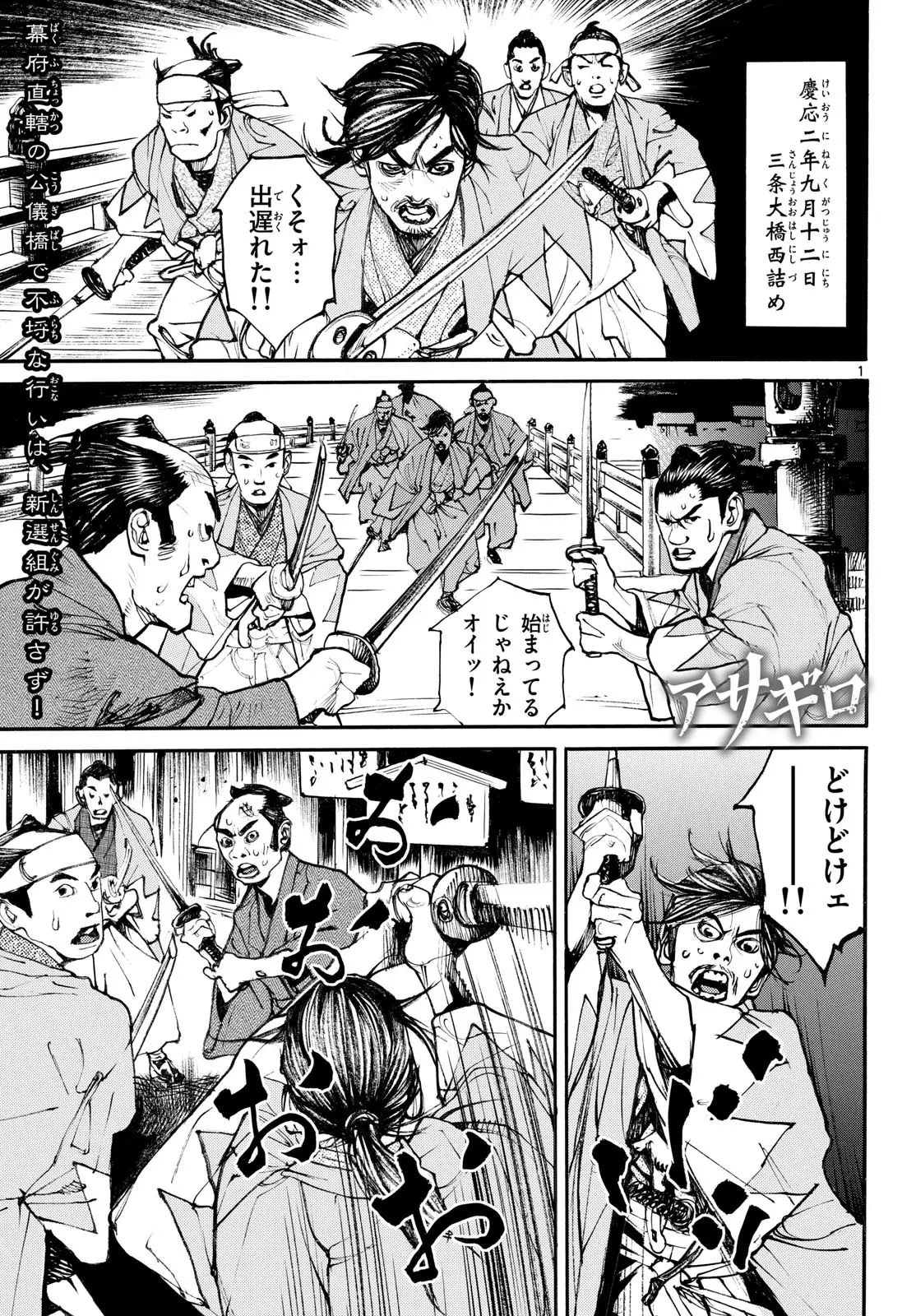Page 0