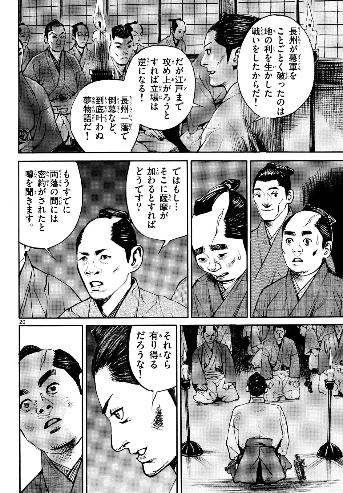 Page 19