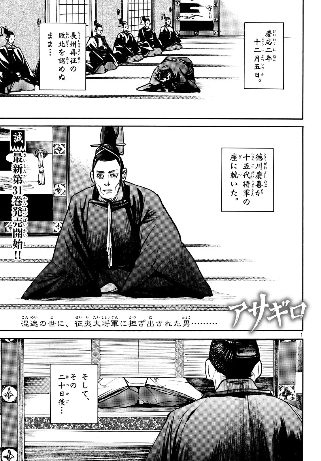 Page 0