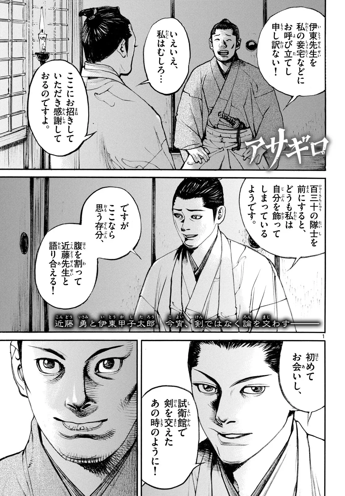 Page 0