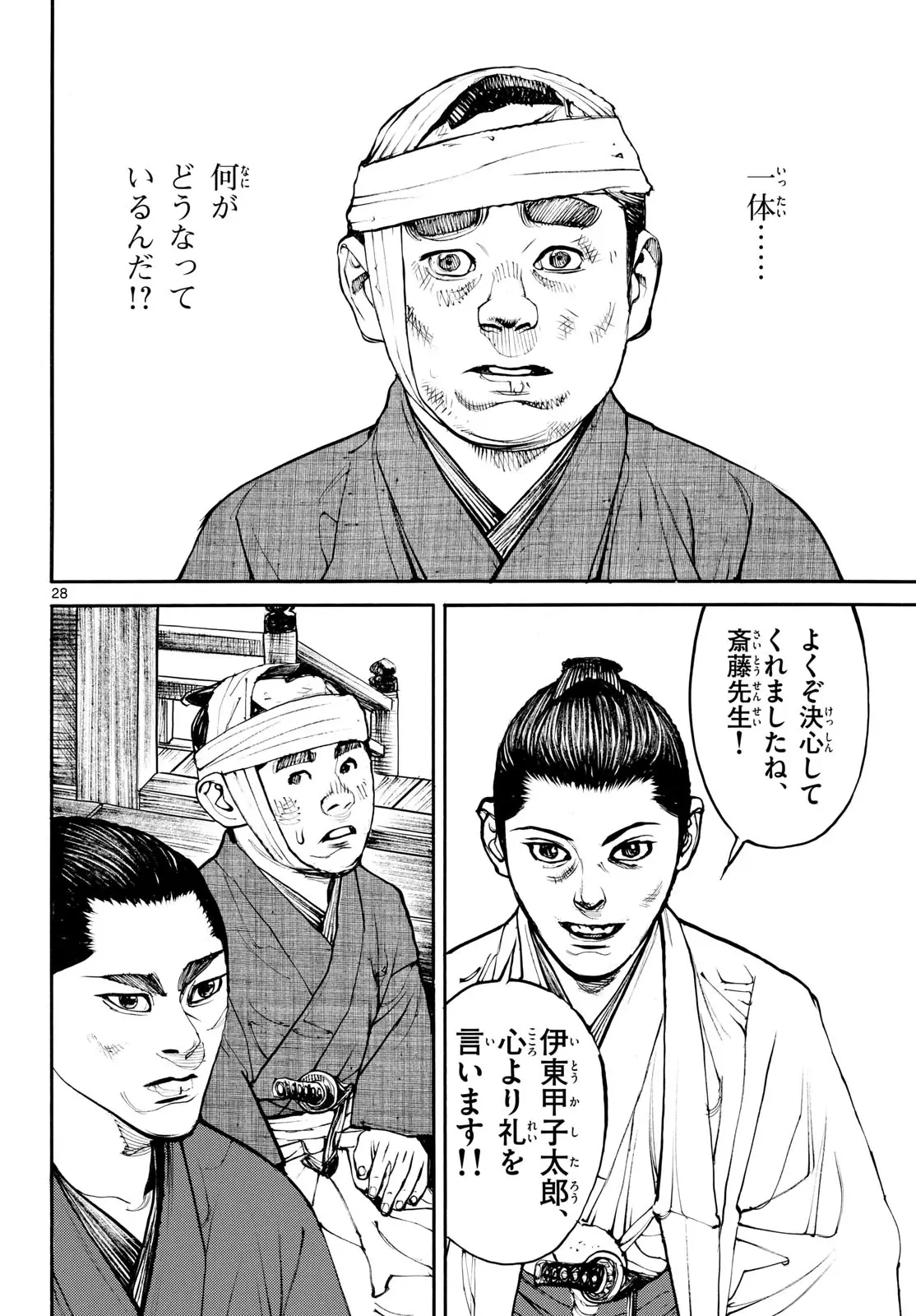 Page 27