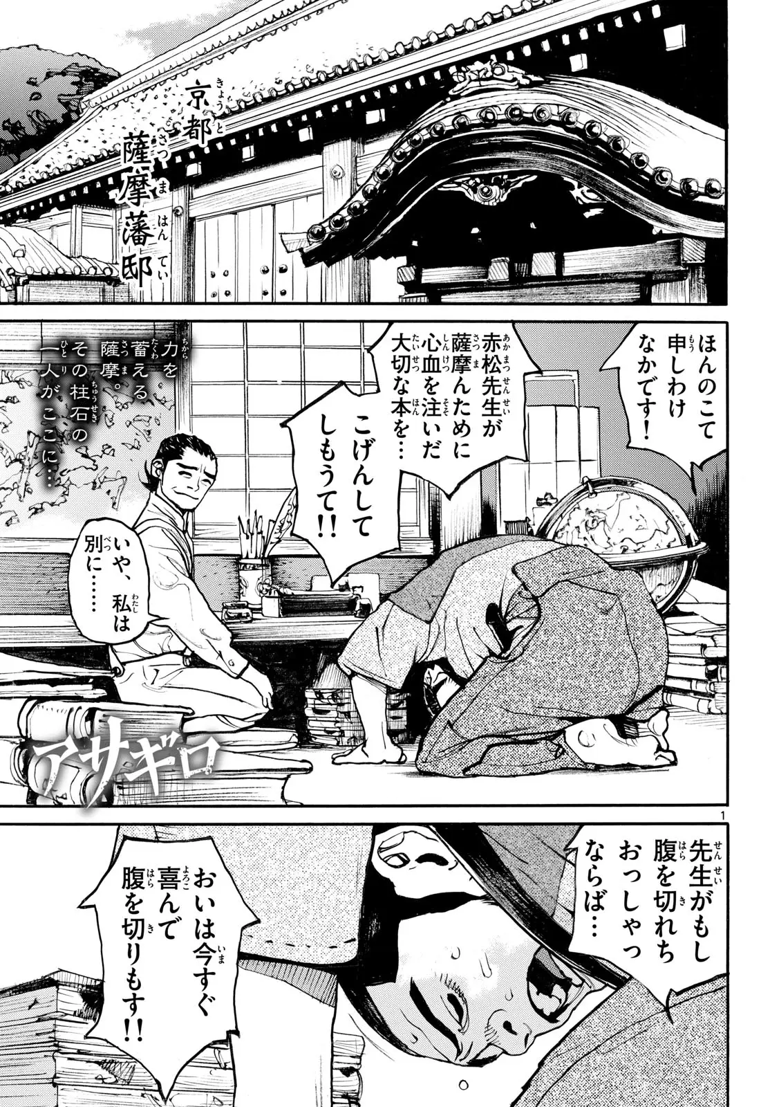 Page 0