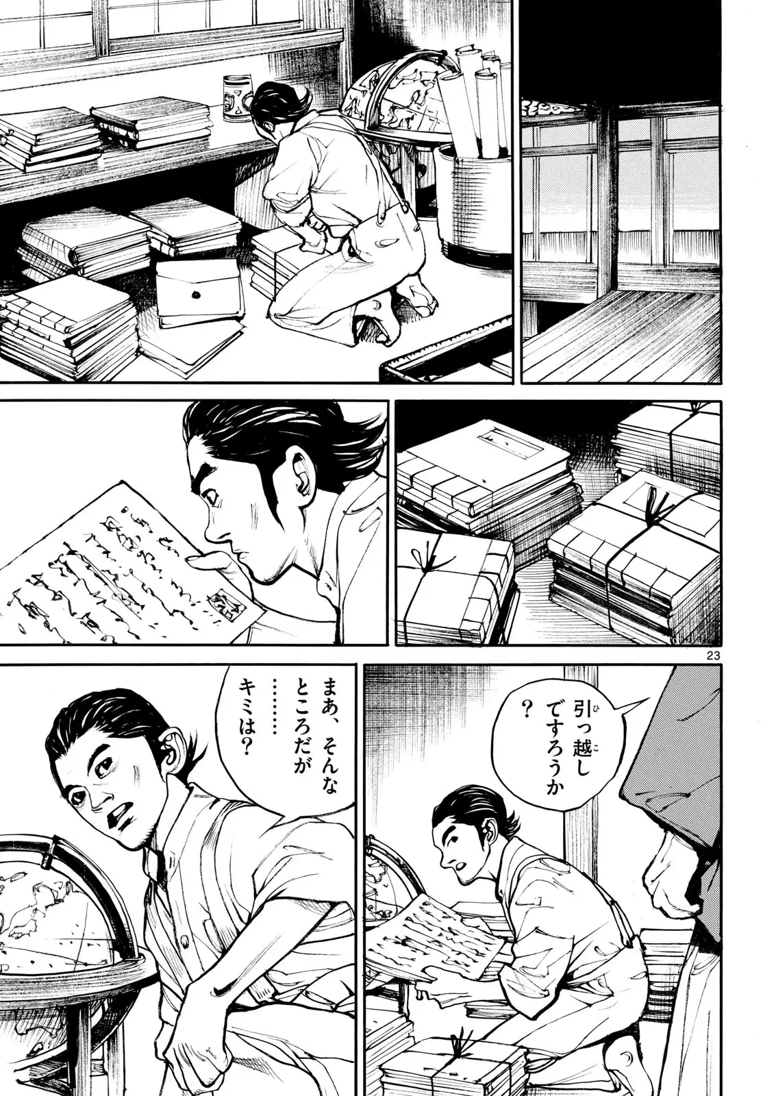 Page 22