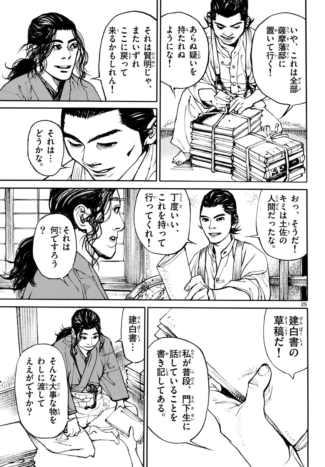 Page 24