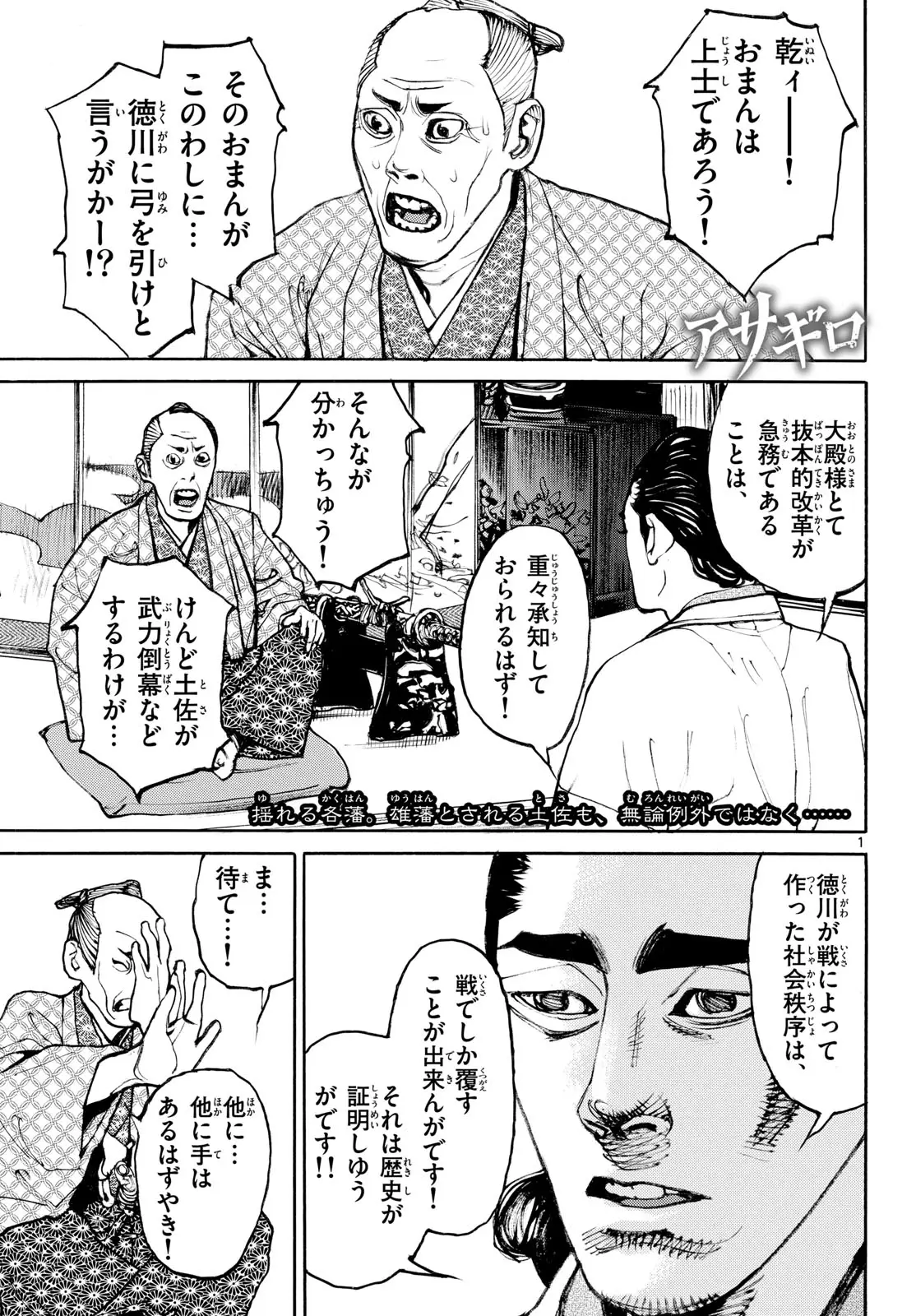 Page 0