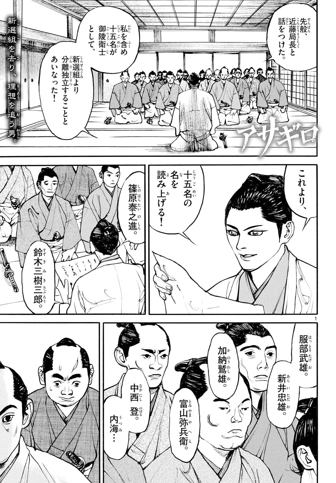Page 0