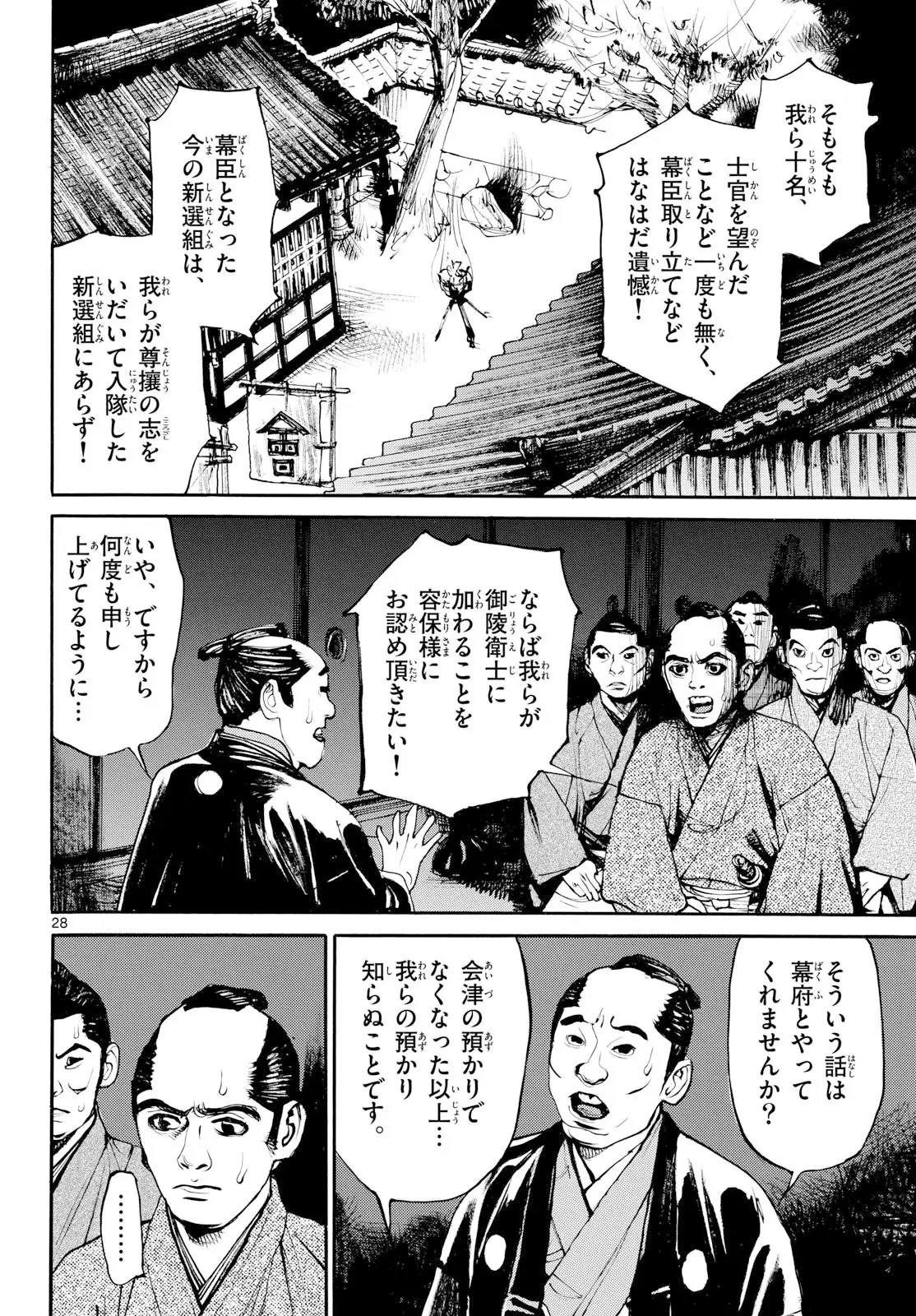 Page 27