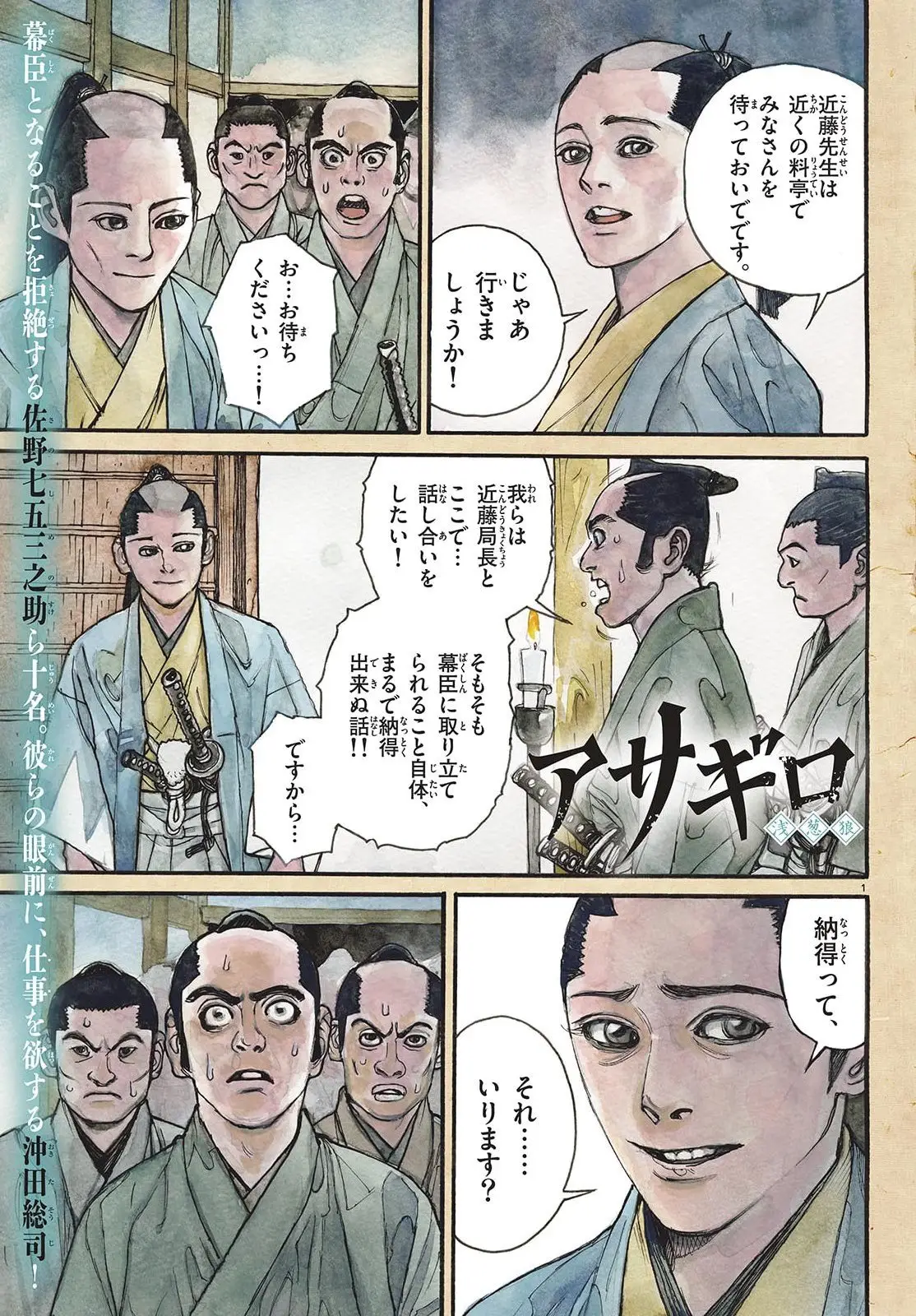 Page 0