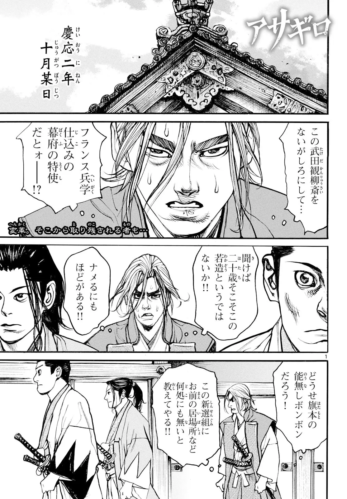 Page 0
