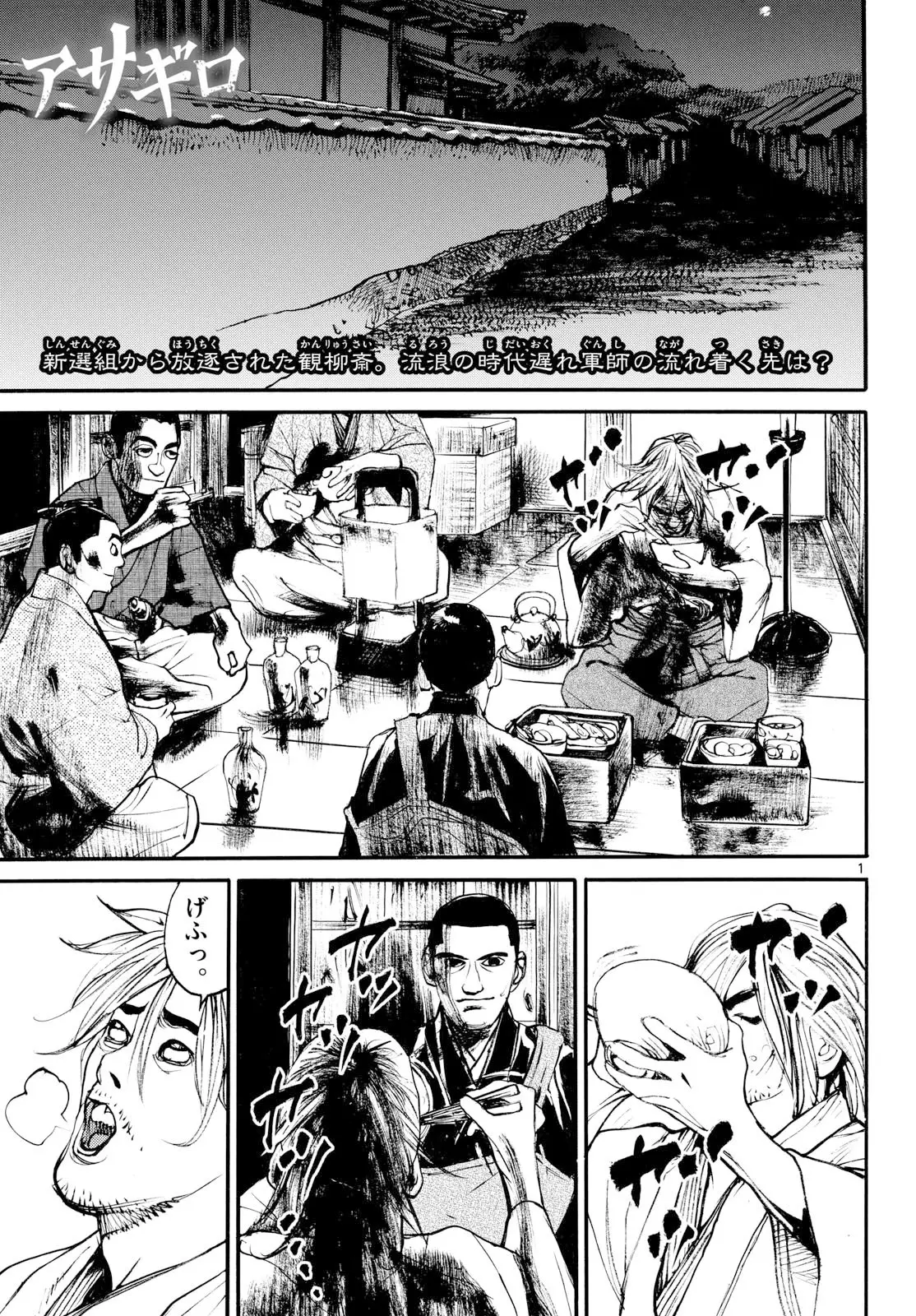 Page 0