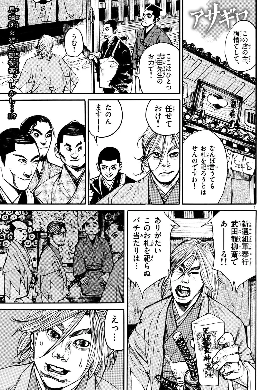 Page 0